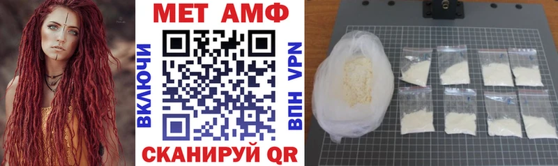 Amphetamine VHQ  где найти наркотики  Мурманск 