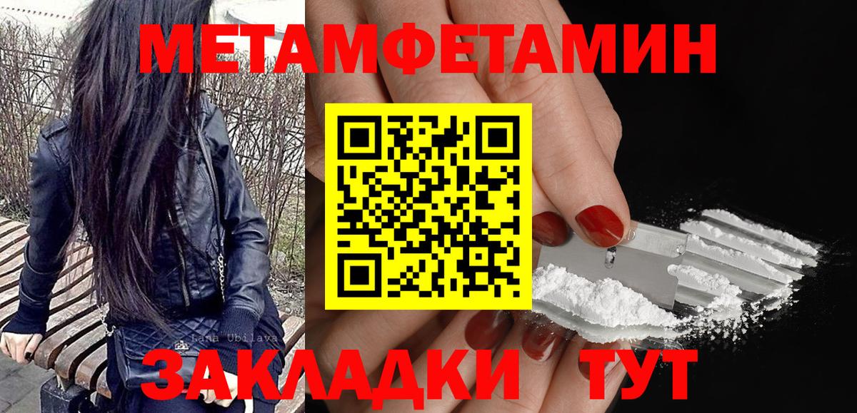 Плюхи  Канабис  Мефедрон  NBOMe  Hash Oil  Мурманск  МДМА  Мяу-Мяу  Вход с VPN  Каннабис  Alpha PVP 