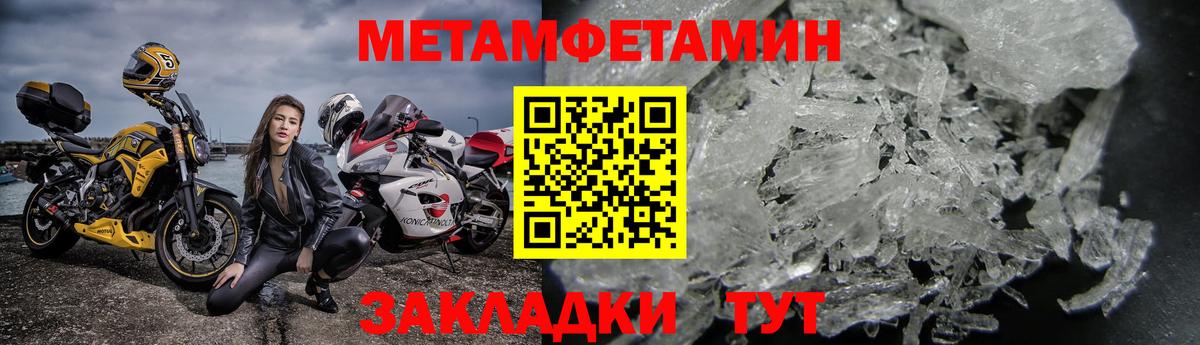 Мурманск  АМФЕТАМИН Розовый  Вход с VPN 