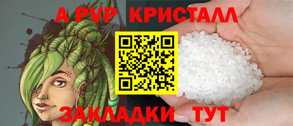 ГАШ Мурманск