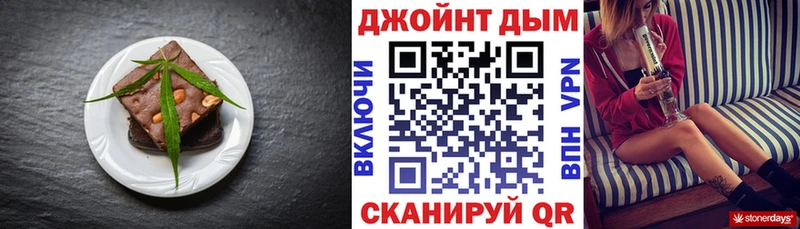 Еда ТГК конопля  наркота  Мурманск 