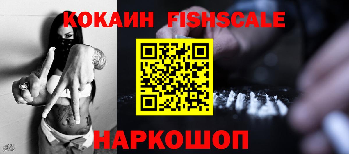 COCAIN Эквадор  Вход с VPN  Мурманск  Кокаин Боливия 