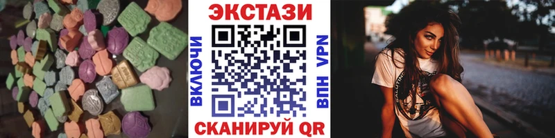 Экстази Дубай  Мурманск 