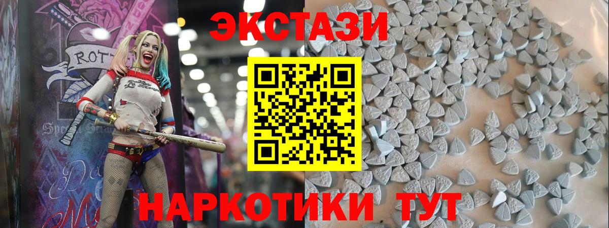 ЭКСТАЗИ Punisher  Вход с VPN  Мурманск  ЭКСТАЗИ 99% 