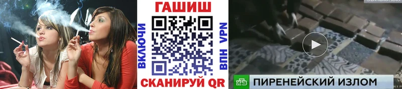 наркотики  OMG онион  Гашиш гарик  Мурманск 