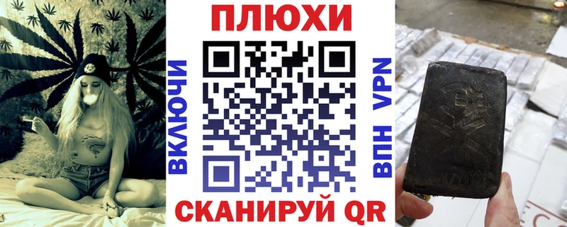 ГАШИШ Ice-O-Lator Мурманск