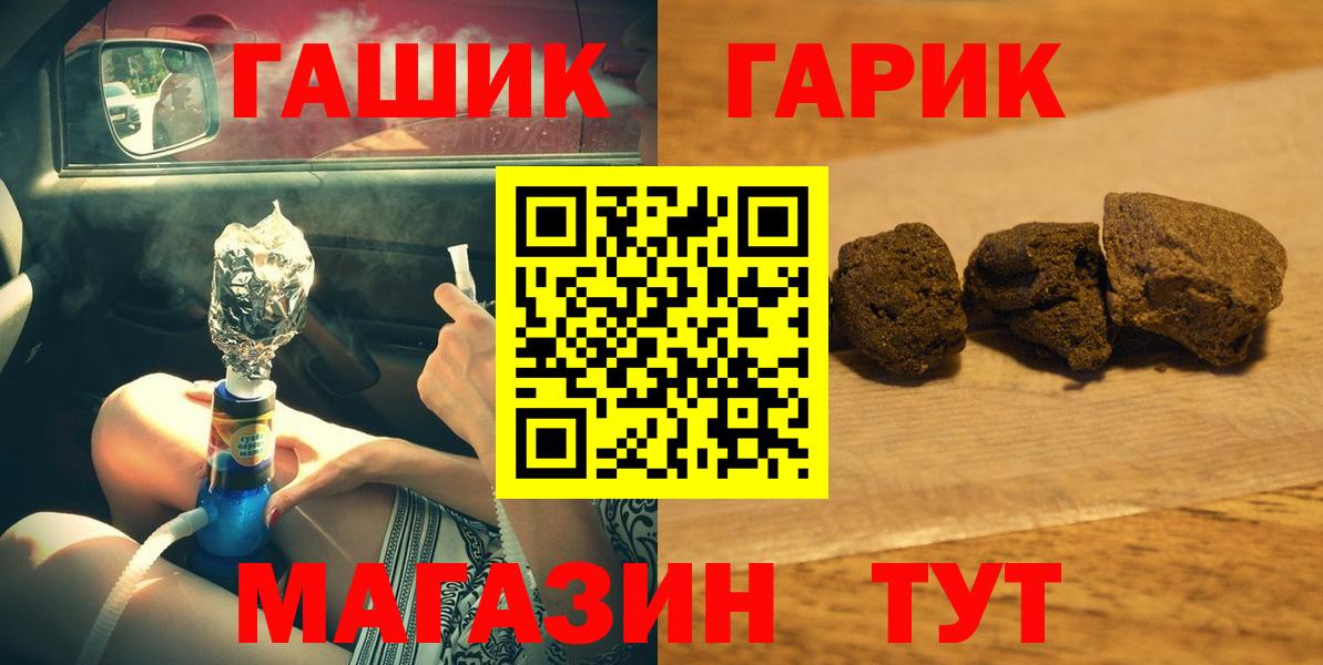 ГАШ Premium Мурманск