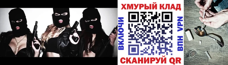 Героин герыч Мурманск