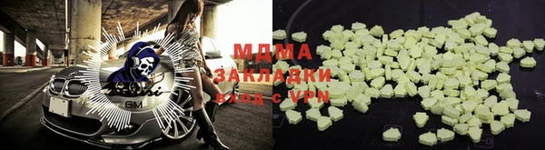 ГАЛЛЮЦИНОГЕННЫЕ ГРИБЫ Пересвет