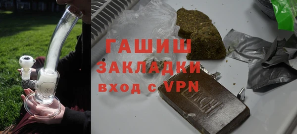 марки nbome Переславль-Залесский