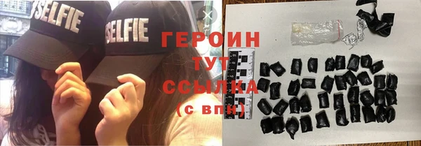 ГАЛЛЮЦИНОГЕННЫЕ ГРИБЫ Пересвет