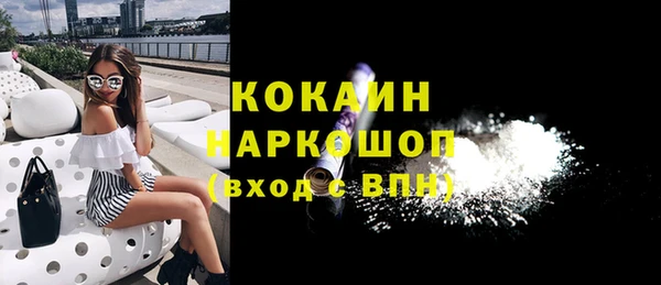 марки nbome Переславль-Залесский