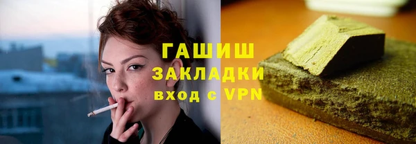 марки nbome Переславль-Залесский