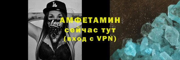 ГАЛЛЮЦИНОГЕННЫЕ ГРИБЫ Пересвет
