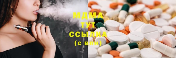 марки nbome Переславль-Залесский