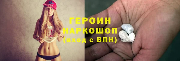 марки nbome Переславль-Залесский