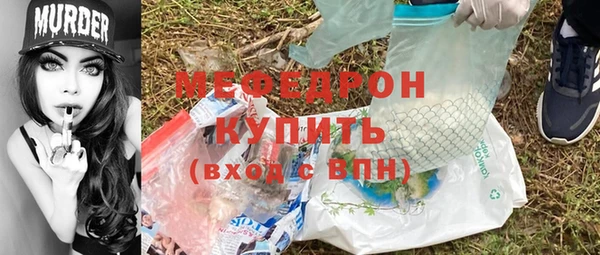 амфетамин Остров
