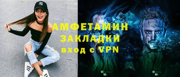 ГАЛЛЮЦИНОГЕННЫЕ ГРИБЫ Пересвет