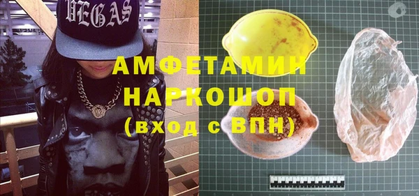 ГАЛЛЮЦИНОГЕННЫЕ ГРИБЫ Пересвет