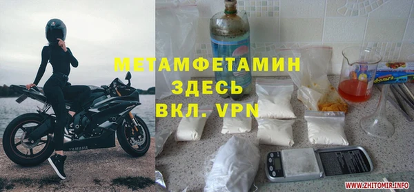 кокаин Осинники