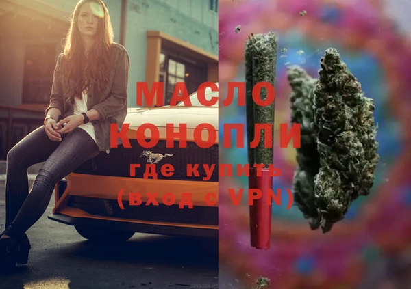 марки nbome Переславль-Залесский