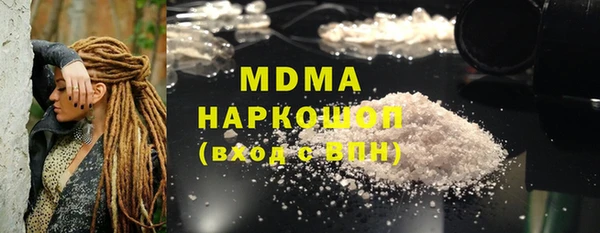 ГАЛЛЮЦИНОГЕННЫЕ ГРИБЫ Пересвет