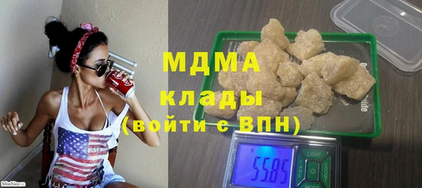 ГАЛЛЮЦИНОГЕННЫЕ ГРИБЫ Пересвет