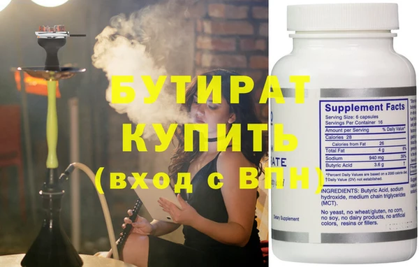 ГАЛЛЮЦИНОГЕННЫЕ ГРИБЫ Пересвет