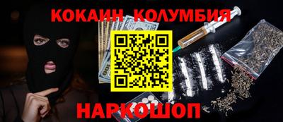 МДМА Конаково