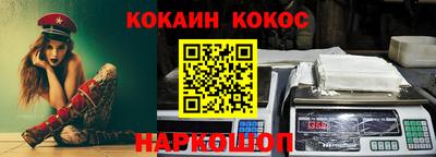 кокс Коммунар