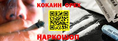 кокс Коммунар