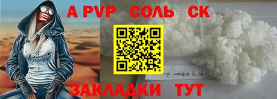 скорость mdpv Комсомольск-на-Амуре