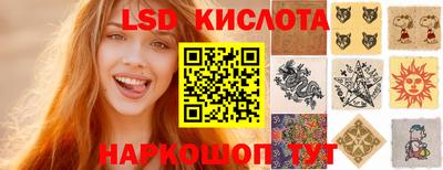 мяу мяу кристалл Краснокаменск