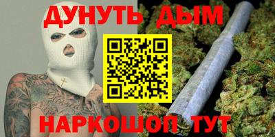 спайс Краснодар