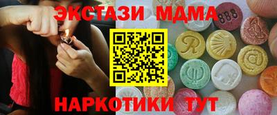 МДМА Конаково