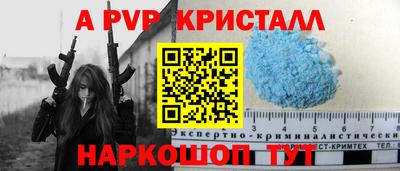 скорость mdpv Комсомольск-на-Амуре