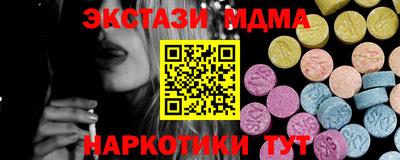 МДМА Конаково