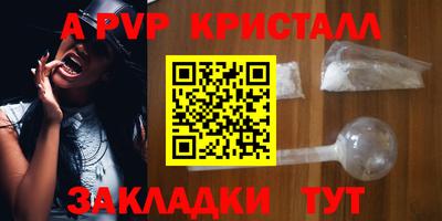 скорость mdpv Комсомольск-на-Амуре