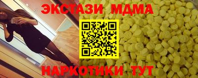 скорость mdpv Комсомольск-на-Амуре