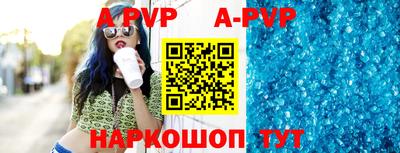 скорость mdpv Комсомольск-на-Амуре