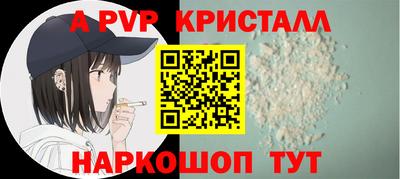 скорость mdpv Комсомольск-на-Амуре