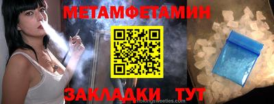 МДМА Конаково