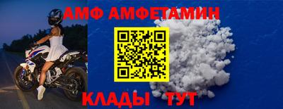 меф VHQ Краснознаменск