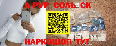кокс Коммунар