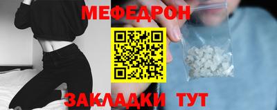 МДМА Конаково