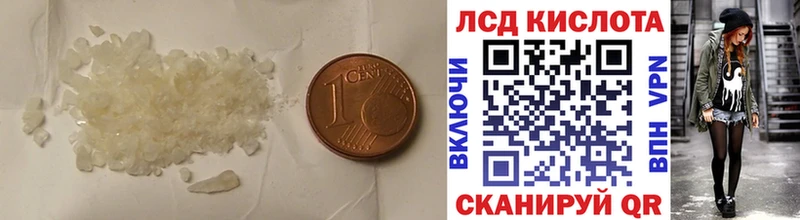 купить наркотик  Мурманск  это Telegram  LSD-25 экстази кислота 