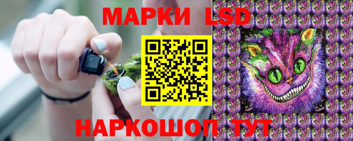 Мурманск  Марки 25I-NBOMe 1,5мг  Вход с VPN 