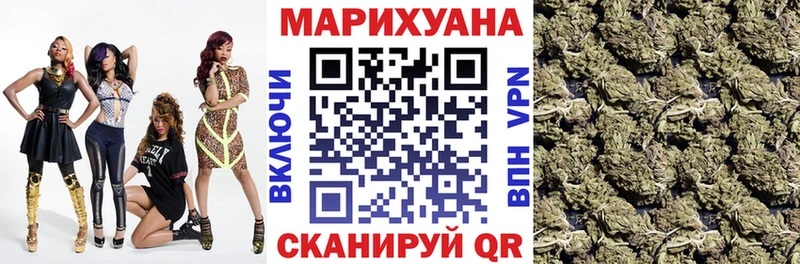 купить   Мурманск  Шишки марихуана Ganja 