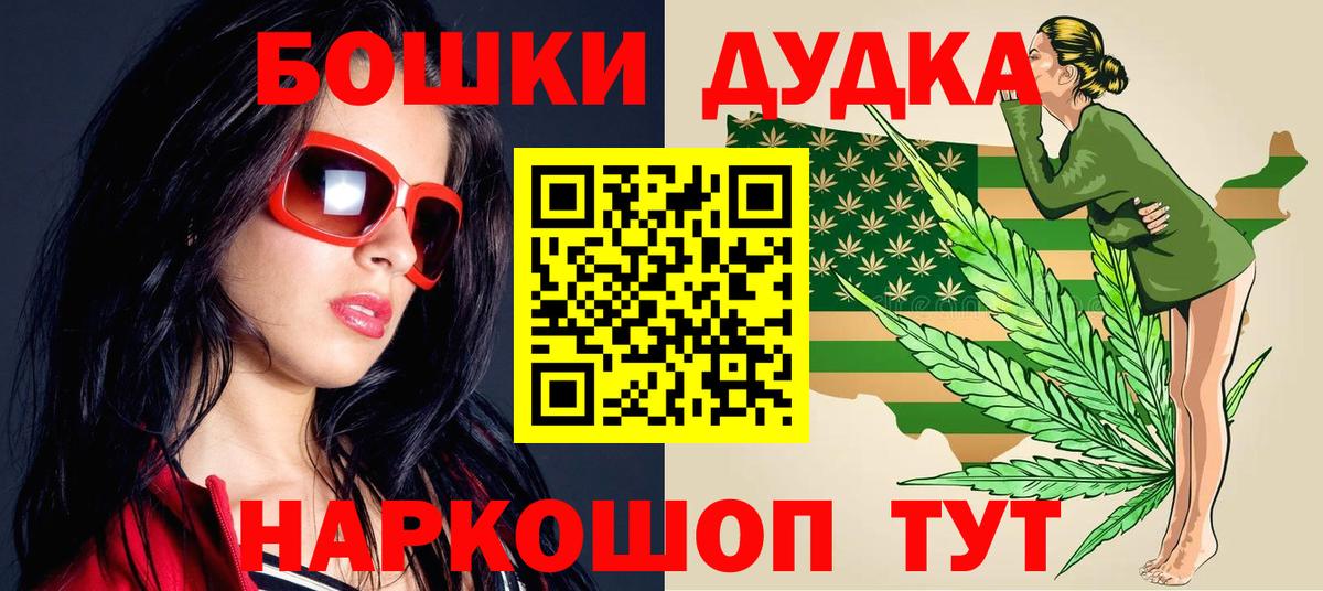 Бошки марихуана семена Мурманск